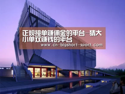 案例展示六(图1)