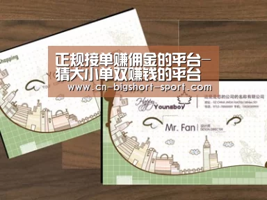 项目名称六