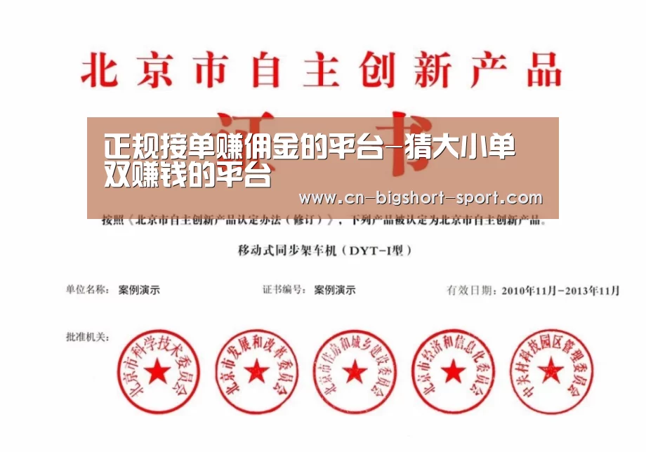 荣誉证书三
