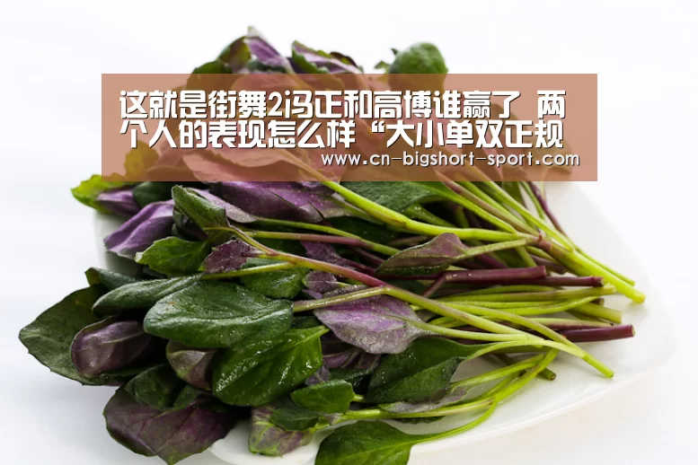 大小单双正规app平台