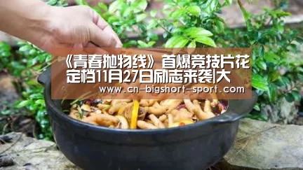 大小单双app下载